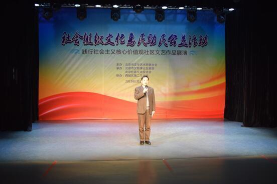 北京市文联社会组织文化惠民公益活动受益群众超万人